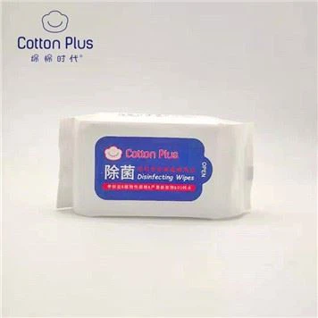 एलो वेरा वेट वाइप्स डिसइंफेक्टिंग वाइप्स